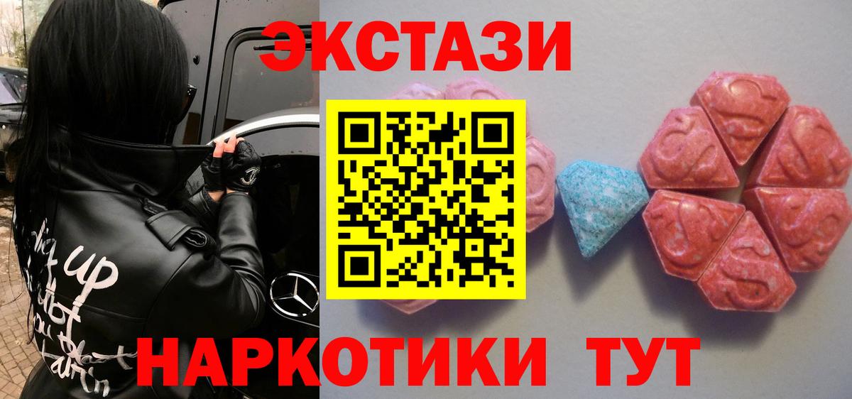 Конопля  АМФ   Меф   Гашиш  Вход с VPN  Cocaine  Кокаин  Когалым  Alpha-PVP СК кристаллы 