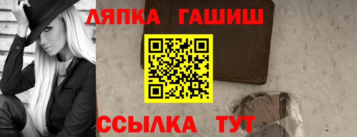 купить наркотики сайты  ГАШИШ VHQ  Гашиш Premium  Вход с VPN  Когалым  ГАШИШ 