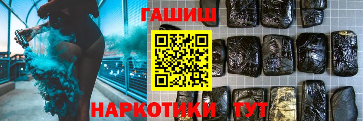 ГАШ гарик Когалым