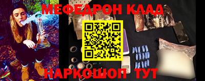 прущая мука Донецк