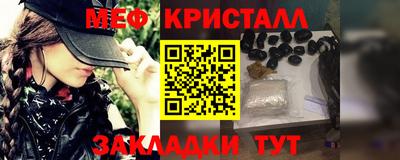 герыч Гусь-Хрустальный