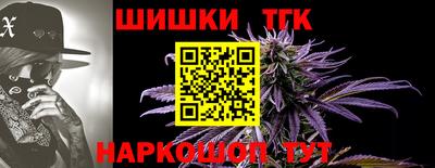гашиш Гусиноозёрск