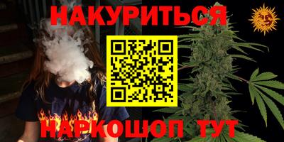 каннабис Донской