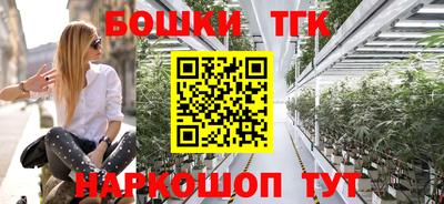 гашиш Гусиноозёрск