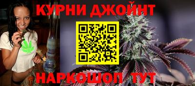 каннабис Донской