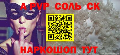 прущая мука Донецк