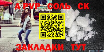гашиш Гусиноозёрск