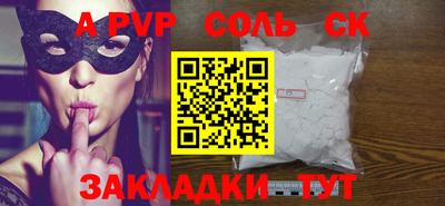 каннабис Донской