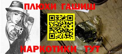 прущая мука Донецк