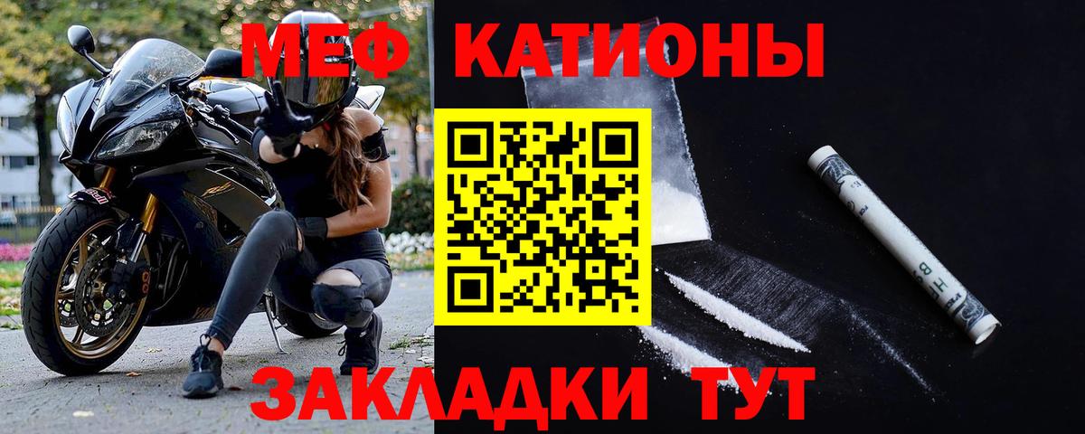 МЕТАМФЕТАМИН Когалым