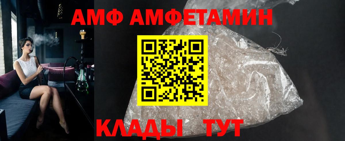 МЕТАМФЕТАМИН Methamphetamine Когалым