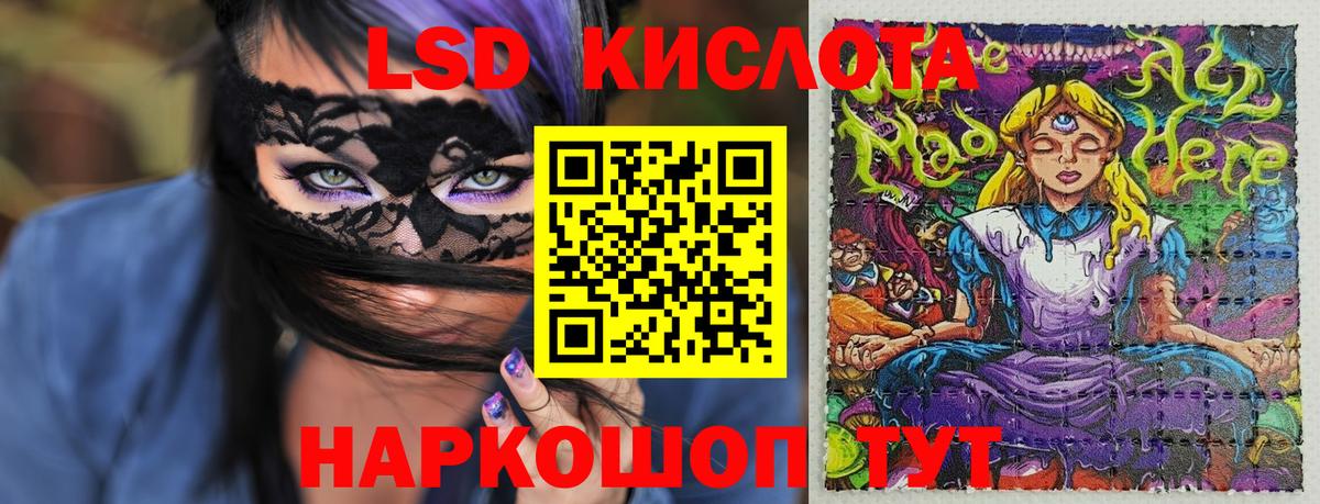 Марки NBOMe 1,8мг Когалым