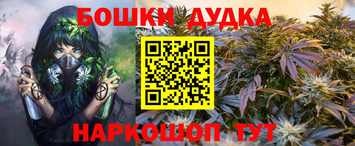 Когалым  Конопля SATIVA & INDICA  Вход с VPN  Шишки марихуана SATIVA & INDICA  Бошки Шишки планчик 